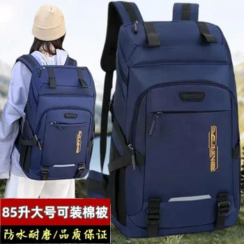 Водонепроницаемый рюкзак большой емкости для мужчин и женщин, модная походная сумка для путешествий на открытом воздухе с огромным пространством для хранения