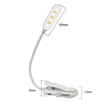 USB Перезаряжаемый Ночник Mini 7 LED Настольная Лампа 3 Цвета С Регулируемой Яркостью, Зажимная Лампа для Детского Чтения, Ночная Лампа для Чтения