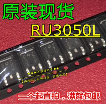 оригинальный новый RU3050L RU3050 30V 55A N-канальный МОП-транзистор FET TO-252