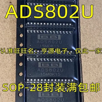 1-10 шт. ADS802U ADS802 SOP-28