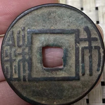 Старая редкая коллекционная медная монета SHI ZHU Ancient Антикварная монета для коллекционного подарка
