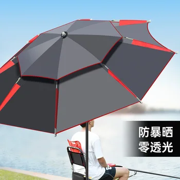 Рыболовный зонт Wanxiang непромокаемый утолщенный виниловый рыболовный зонт непромокаемый 2,6 м большой рыболовный зонт солнцезащитный крем черный