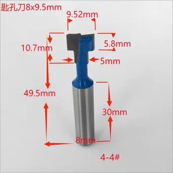 Гравировальный станок с ручкой 8 мм, Деревообрабатывающий Фрезерный Нож, Фиксирующий замочную скважину, Нож 8x9,5 мм, синий