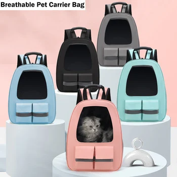 Защитная отражающая сумка для переноски домашних животных, рюкзак для переноски на открытом воздухе, Транспорт для кошек, щенков, Дышащие сумки на плечо для собак, Дорожная сумка для домашних животных