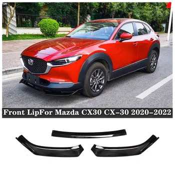 Для Mazda CX30 CX-30 2020 2021 2022 2023 Высококачественный ABS Черный бампер, диффузор для губ, Разветвители, Защитная крышка