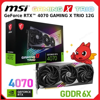 Видеокарта MSI GeForce RTX 4070 GAMING X TRIO 12GB GDDR6X Для Материнской платы AMD 7000 Intel 13th Gaming GPU 2610 МГц 21 Гбит/с Новая