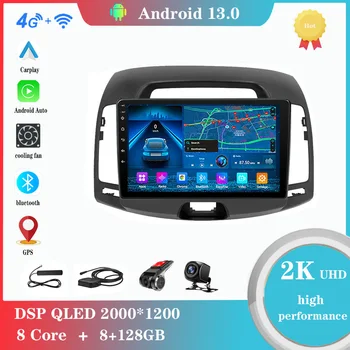 Android 12.0 для Hyundai Elantra 4 2006-2012 Мультимедийный плеер Авто Радио GPS Carplay 4G WiFi DSP Bluetooth