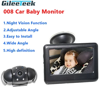 008 Автомобильный радионяня 4,3-дюймовый ЖК-экран с ночным видением, широкоугольный монитор, регулируемый на 120 градусов Автомобильный детский монитор