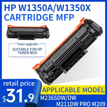 Применимо к картриджу HP 135A W1350A M234dwe M234dw M234sdw M209dw 135X