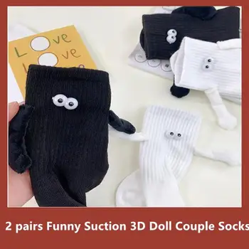 2 пары Носков HIGHERSOCKS INS, Клубничные сетчатые носки, Женские невидимые носки, Забавные носки для всасывания 3D куклы, хлопковые носки Footsie 2023