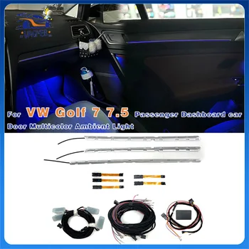 Подходит для VW Golf 7 MK7 7.5 приборная панель для пассажиров, дверь автомобиля, многоцветная панель рассеянного света, подсветка пространства для ног и жгут проводов