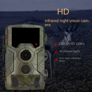 НОВИНКА-Наружная камера H881 HD 1080P с инфракрасным зондированием, Охотничья камера ночного видения для животных и людей