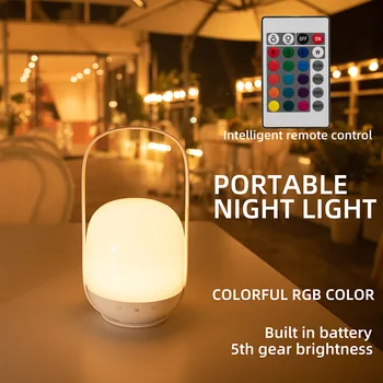 Перезаряжаемый светодиодный фонарь Портативные ночники с дистанционным управлением, Прикроватная лампа с изменением цвета RGB, Настольная лампа с сенсорным управлением