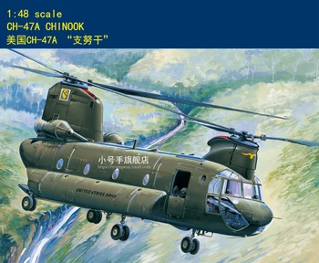 Набор моделей HobbyBoss 81772 1/48 CH-47A CHINOOK -Набор масштабных моделей
