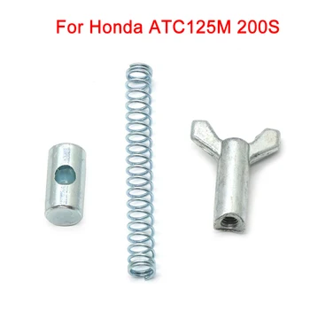1 Комплект оборудования Для Регулировки заднего тормоза Honda ATC125M 200S 250SX TRX250 300 250 Включает в себя 1x Пружину 1x Тормозную тягу 1x Гайку