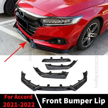 Подбородок для губ переднего бампера Honda Accord 2021-2022 Тюнинг-защита Обвеса, спойлер, диффузор, Дефлектор, Модификация стиля