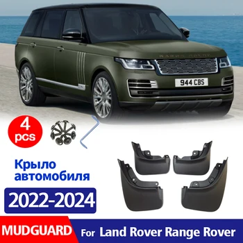 Для Land Rover Ranger Rover 2022 2023 2024 Брызговик Крыло Брызговик Брызговики Автомобильные аксессуары Спереди и сзади 4 шт.