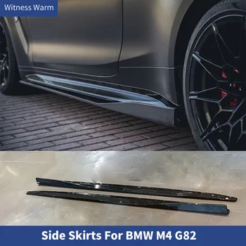 Боковые юбки из сухого углеродного волокна, удлинители для губ, фартук для тюнинга автомобилей BMW M4 G82 до 2021 года