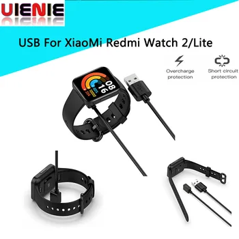 смарт-часы cargador para reloj USB-док-станция для зарядки Xiaomi Redmi Watch 2 Lite Redmi Watch 2 Быстрое кабельное зарядное устройство Аксессуары