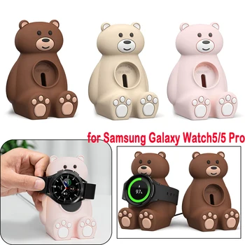 Подставка для зарядки Bear для Samsung Galaxy Watch5/5 Pro Cradle Dock Противоскользящая Беспроводная Зарядная станция Док-станция для Беспроводного зарядного устройства