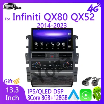 Автомагнитола Yoza Carplay для Infiniti QX80 QX56 2014-2023 Androd11 Мультимедийный плеер с сенсорным экраном GPS Навигация 5G WIFI