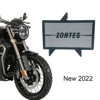 Новый 2022 Для Zontes G1 Решетка Радиатора Защитная Крышка Радиаторная Сетка Защитный Бачок для воды Подходит Для Zontes G1 125/G1 155/G155 SR