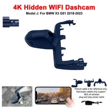 Для BMW X3 G01 2018-2023 Передняя и Задняя 4K Видеорегистратор для автомобильной камеры Регистратор Dashcam WIFI Автомобильный Видеорегистратор Записывающие Устройства Аксессуары