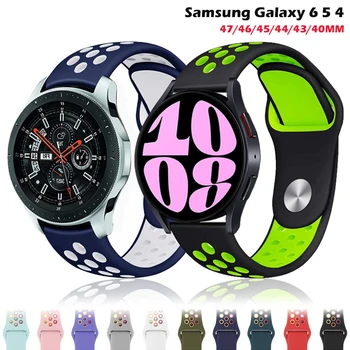 Силиконовый ремешок Для Samsung Galaxy watch 6 40 мм 44 мм 5 5pro Galaxy 4 46/42 мм Gear S3 Спортивный браслет band 6 Classic 43 мм 47 мм