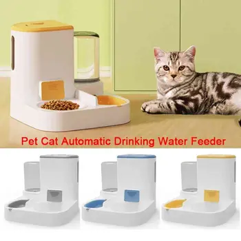 Сухое и влажное Разделение, Автоматический контейнер для еды Большой Емкости, Поилка для домашних животных, Миска для Собак, Диспенсер для воды для кошек