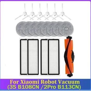 19 Шт. для Xiaomi Robot Vacuum 3S B108CN/2Pro B113CN Робот-пылесос Основная боковая щетка Фильтр Запчасти для швабры комплект аксессуаров