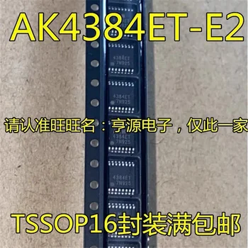 1-10 шт. AK4384 AK4384ET AK4384ET-E2 TSSOP16