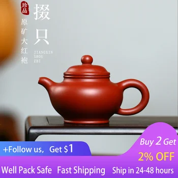 180 мл Исинский чайный сервиз ручной работы, знаменитый кунг-фу, необработанная руда, одиночный горшок, бытовой фиолетовый глиняный горшок, чайник