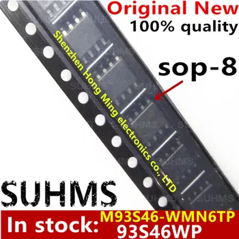 (10 шт.) 100% новый набор микросхем 93S46 93S46WP M93S46-WMN6TP sop-8