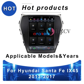 Tesla Стиль Вертикальное Android Умное Автомобильное радио Для Hyundai Santa Fe IX45 2013-2017 Gps-навигатор Для Автомобиля 12,1 Дюйма DAB + Carplay