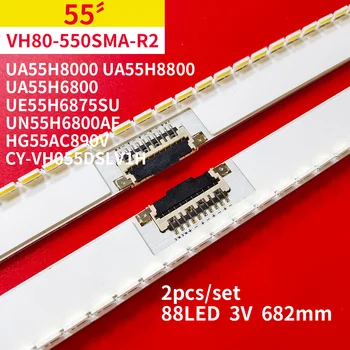 Светодиодная лента Подсветки для SAMSUNG 2014SVS55 7032SNB H8000 UA55H8000 UA55H8800 UA55H6800 UE55H6875SU UN55H6800AF CY-VH055DSLV1H