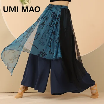 Классические современные Танцевальные Брюки UMI MAO В китайском стиле, Профессиональные Широкие брюки для тренировок, Элегантное Женское платье для выступлений Танцовщиц