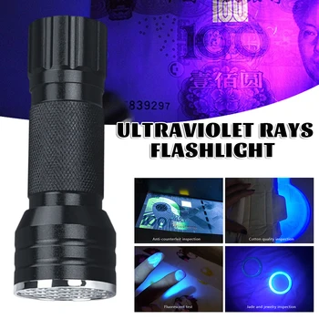Мини-21 светодиодный фонарик с ультрафиолетовым многоцелевым освещением, фонарик для маникюра, обнаружения денег