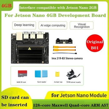 1 Комплект для разработки искусственного интеллекта Jetson Nano 4GB + Стереокамера IMX219-83 + SD-карта 64G + Кард-ридер + Крышка-перемычка + Штепсельная вилка ЕС