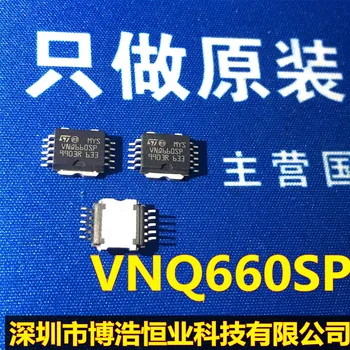 10 шт. нового оригинального чипсета VNQ660SP IC