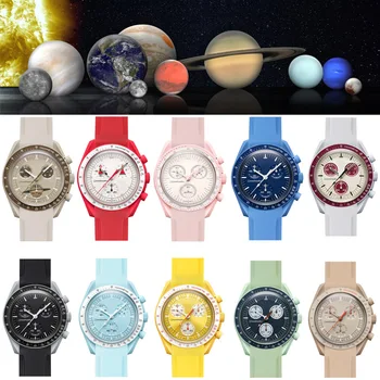 Новый 20 мм резиновый ремешок с загнутым концом для часов MoonSwatch, красочный ремешок для часов, Модные аксессуары для часов Omega