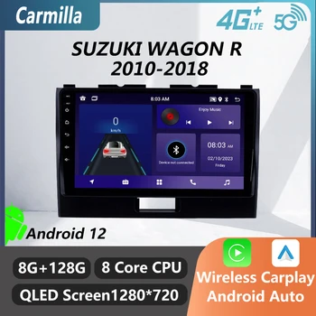 2 Din Android Автомобильный Радиоприемник для SUZUKI WAGON R 2010-2018 Мультимедийное Головное Устройство Стереоплеер GPS Стереонавигационная Система Авторадио