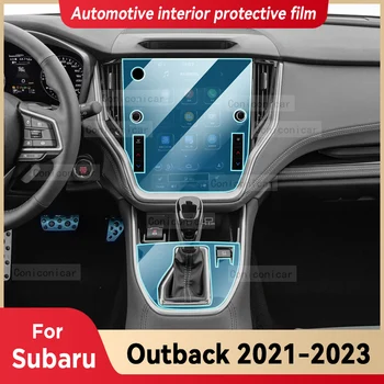 Для SUBARU Outback 2023 2022 2021, Панель коробки передач, приборная панель, Навигация, Автомобильная Внутренняя защитная пленка TPU Против царапин