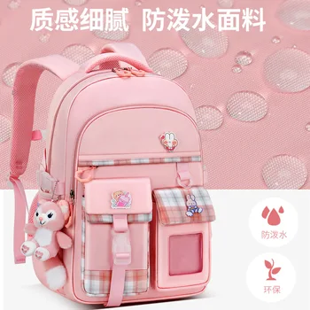 Новые школьные сумки для учеников начальной школы, милых принцесс 1-3-го и 6-го классов, облегчающие ношу и улучшающие здоровье.
