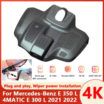 Новинка! UHD 2160P Простая установка автомобильный видеорегистратор Wifi Dash Camera видеорегистратор 170 ° для Mercedes-Benz E 350 L 4MATIC E 300 L 2021 2022