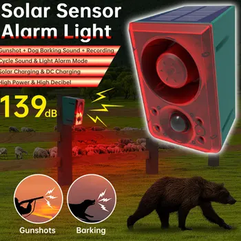 Красный, Отгоняющий животных, со звуковой и визуальной сигнализацией, солнечной зарядкой, звуковой и световой сигнализацией, эффективно управляет