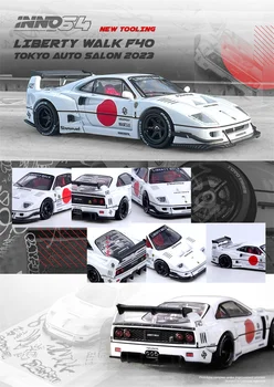 Предпродажная версия INNO 1: 64 LBWK F40 Tokyo Auto Salon 2023, белая литая под давлением Коллекция моделей автомобилей, Миниатюрная