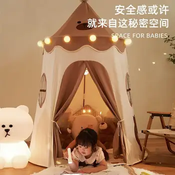 Qiaole Медведь Детская Палатка Крытый Бытовой Детский игровой Домик Для мальчиков и девочек Замок принцессы Подарочный Домик Маленький Дом