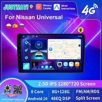 JUSTNAVI Android 10,0 Автомобильный Радиоприемник С Дисплеем Для Nissan Универсальный 9-дюймовый Рамный Мультимедийный Видеоплеер Autoradio Carplay No 2din