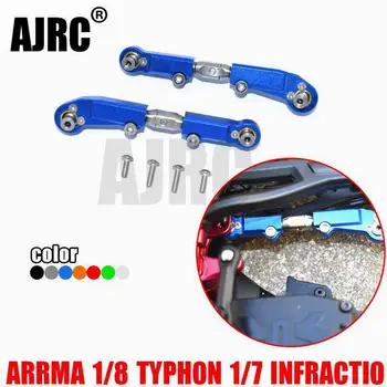 Шаровая головка из алюминиевого сплава + регулируемая передняя рулевая тяга из нержавеющей стали для ARRMA 1/8 TYPHON 1/7 INFRACTIO AR340070 + AR330230