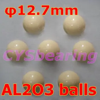 шарики из оксида алюминия Al2O3 12,7 мм